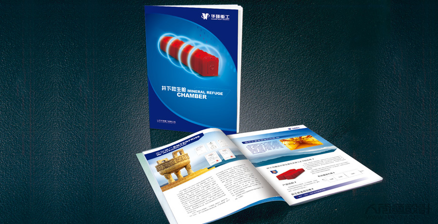 华臻重工 本土创意设计的领军者