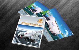 专业塑造品牌魅力 赛尚设计——郑州平面设计领域的全方位品牌解决方案专家