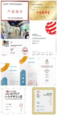 专业设计服务 赋能未来，塑造卓越